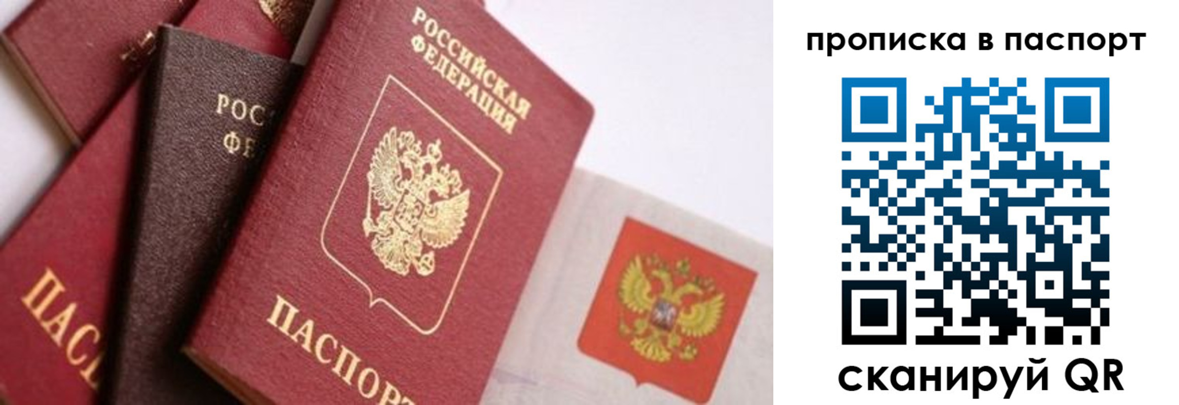 форма 3 в Балахне