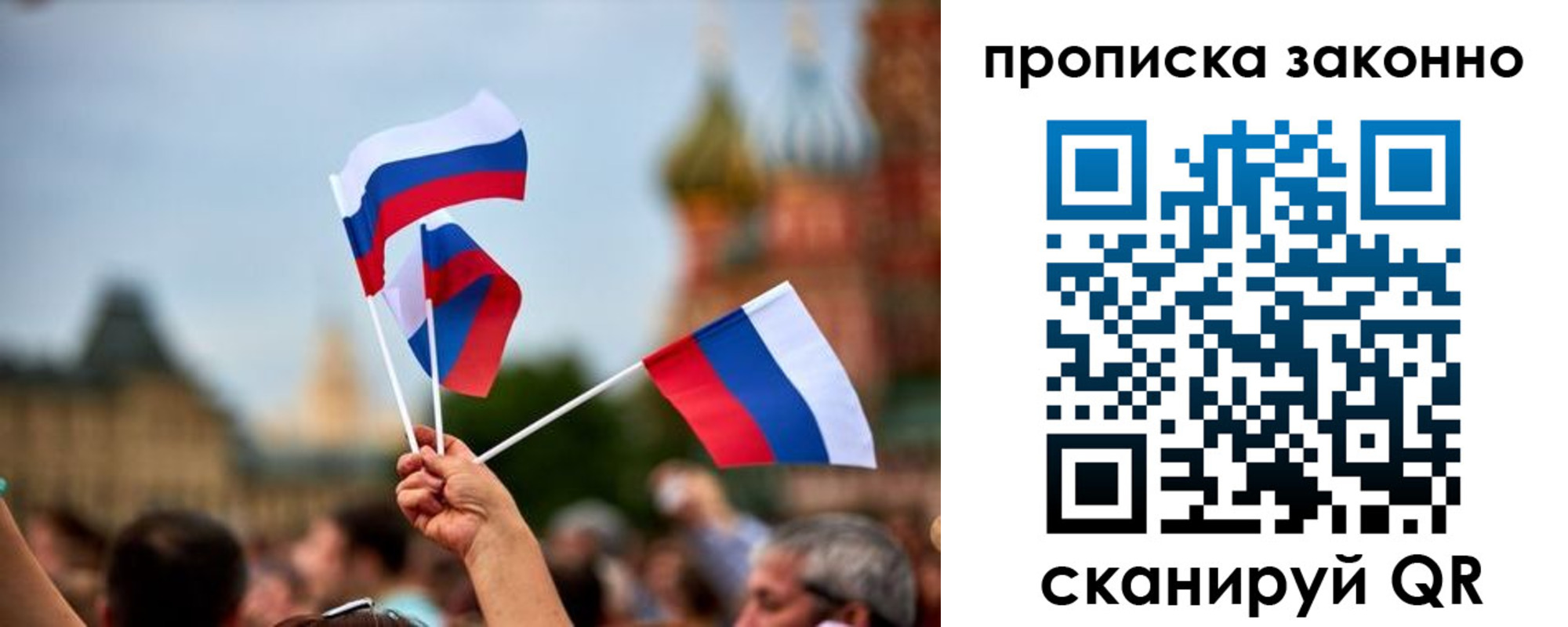 регистрация для школы в Балахне