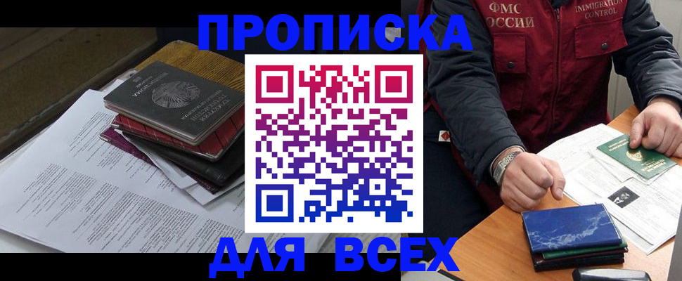регистрация для дет. сада в Балахне